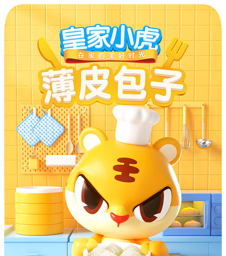 frozenroyal-tiger-chives-and-eggs-thin-skin-buns-420g-1