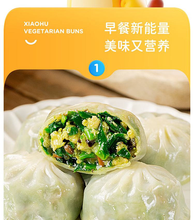 frozenroyal-tiger-chives-and-eggs-thin-skin-buns-420g-10