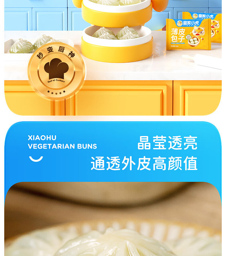 frozenroyal-tiger-chives-and-eggs-thin-skin-buns-420g-2