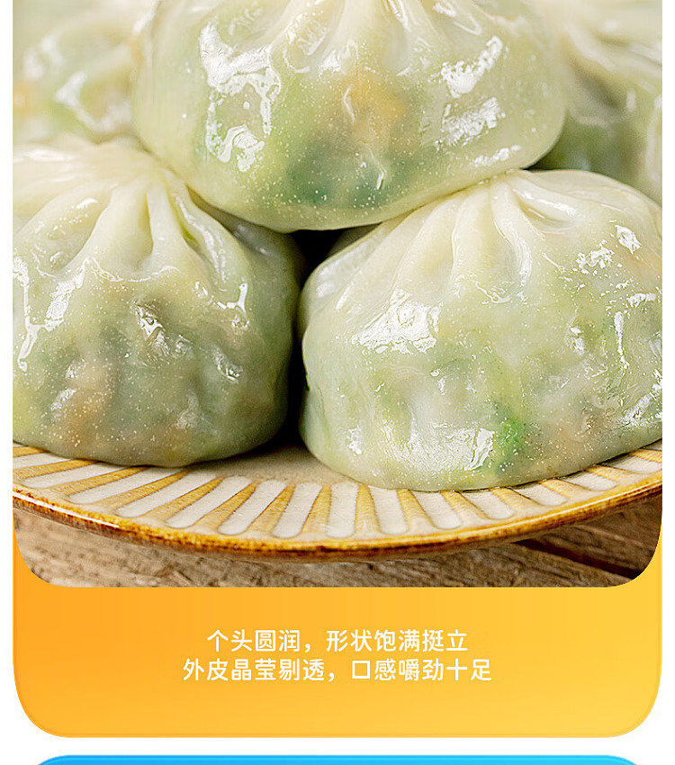 frozenroyal-tiger-chives-and-eggs-thin-skin-buns-420g-3