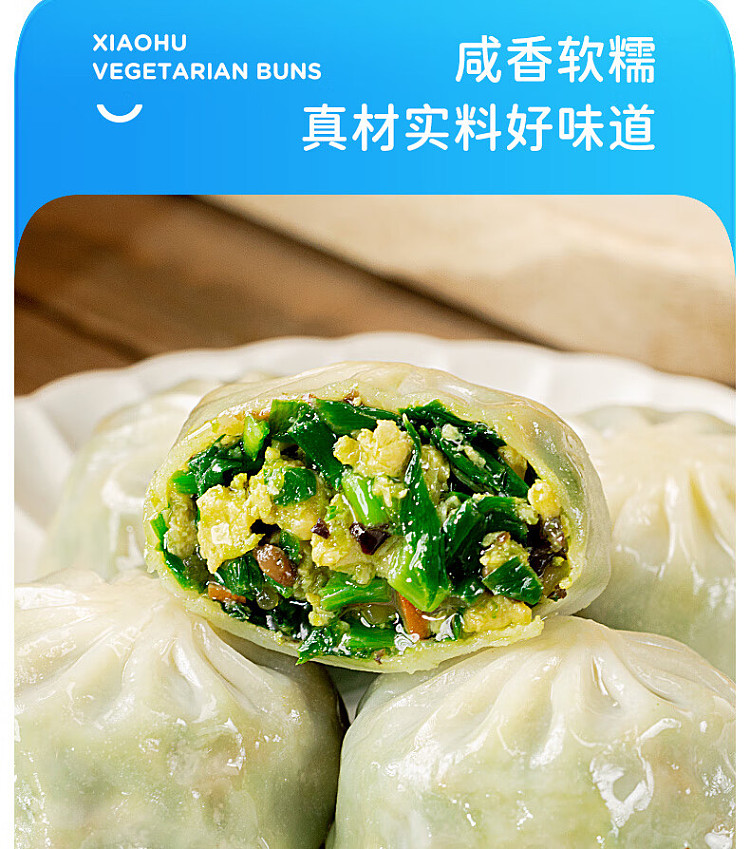 frozenroyal-tiger-chives-and-eggs-thin-skin-buns-420g-4