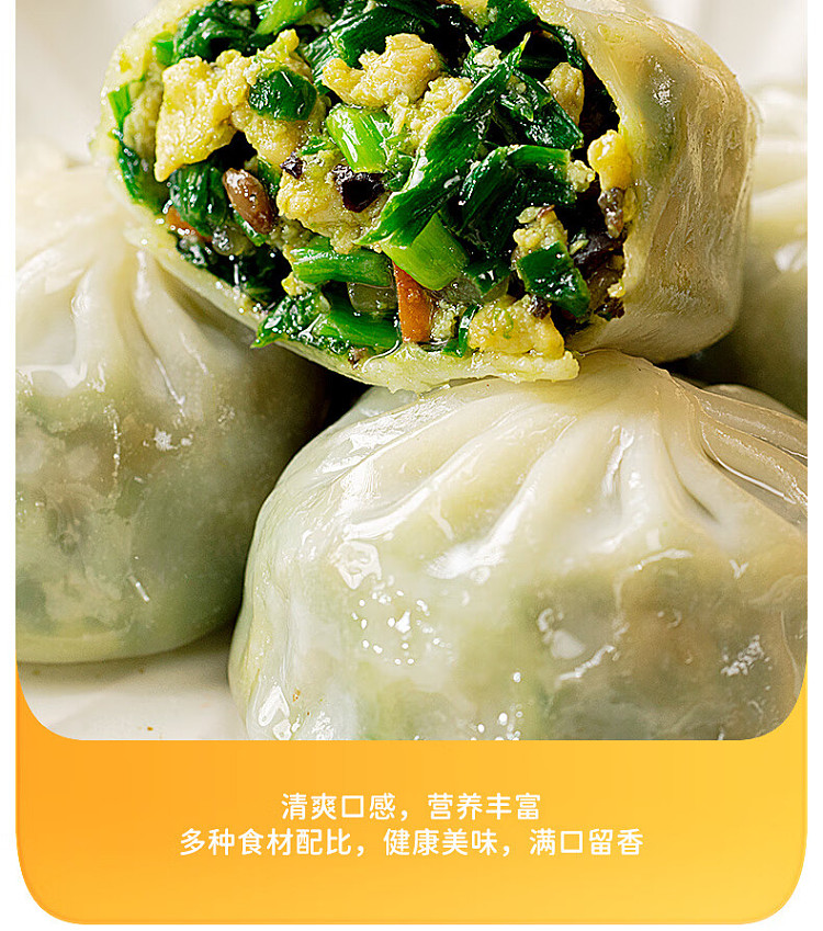 frozenroyal-tiger-chives-and-eggs-thin-skin-buns-420g-6
