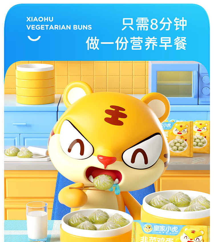 frozenroyal-tiger-chives-and-eggs-thin-skin-buns-420g-7