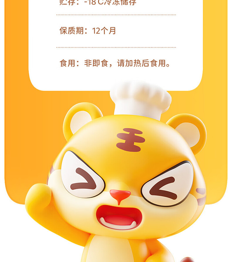 frozenroyal-tiger-chives-and-eggs-thin-skin-buns-420g-9