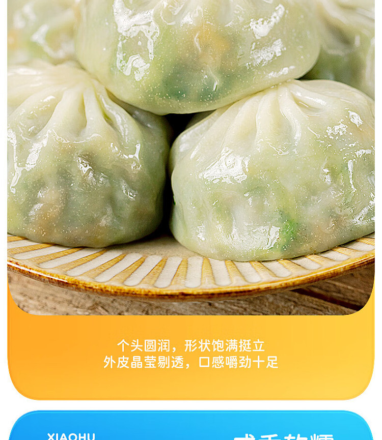 frozenroyal-tiger-spicy-vermicelli-thin-skin-buns-420g-3