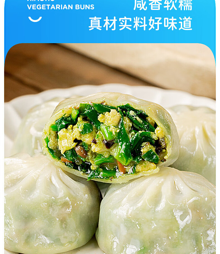 frozenroyal-tiger-spicy-vermicelli-thin-skin-buns-420g-4