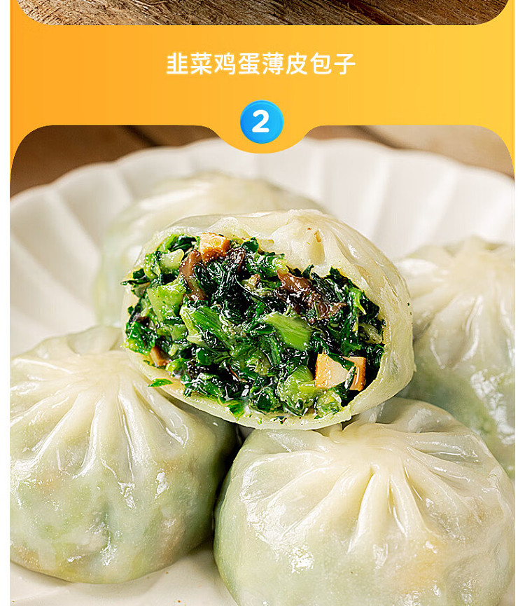 frozenroyal-tiger-spicy-vermicelli-thin-skin-buns-420g-5