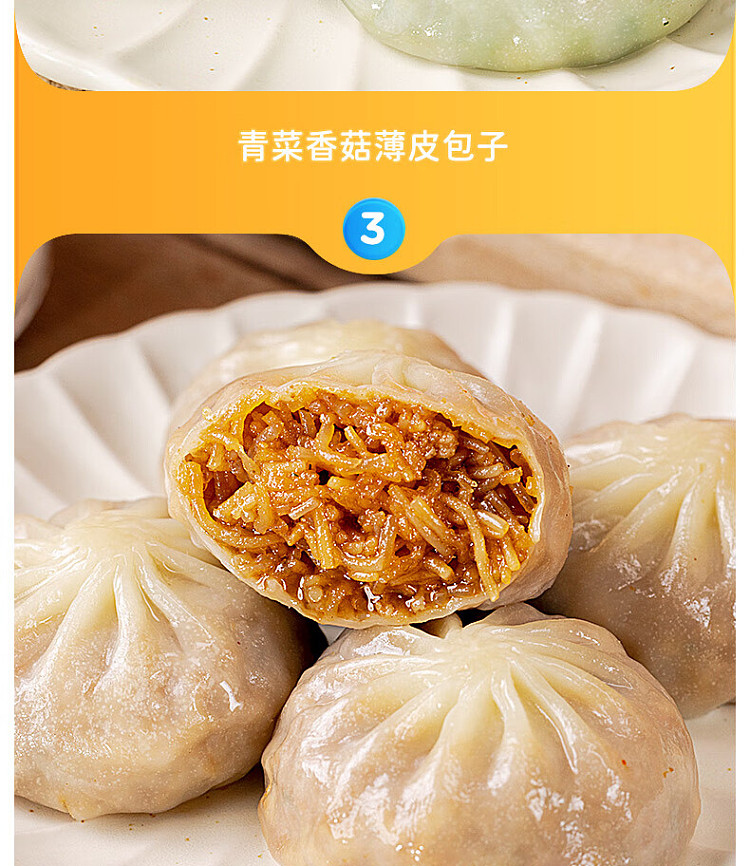 frozenroyal-tiger-spicy-vermicelli-thin-skin-buns-420g-6