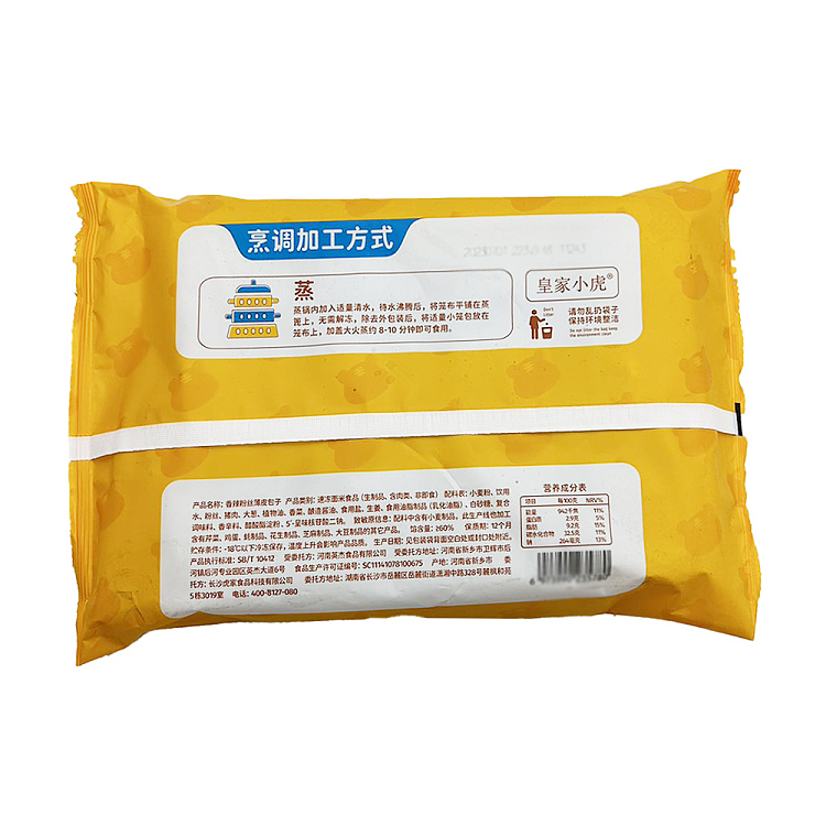 frozenroyal-tiger-spicy-vermicelli-thin-skin-buns-420g-4
