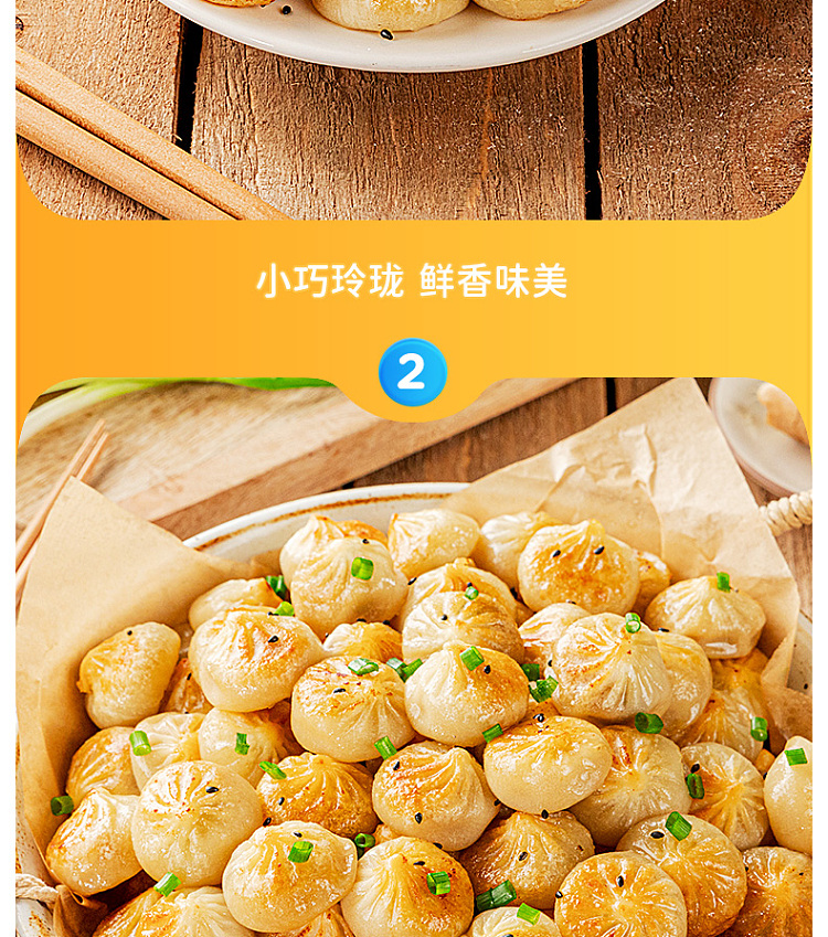 frozen-royal-tigers-thumb-pan-fried-buns-500g-11