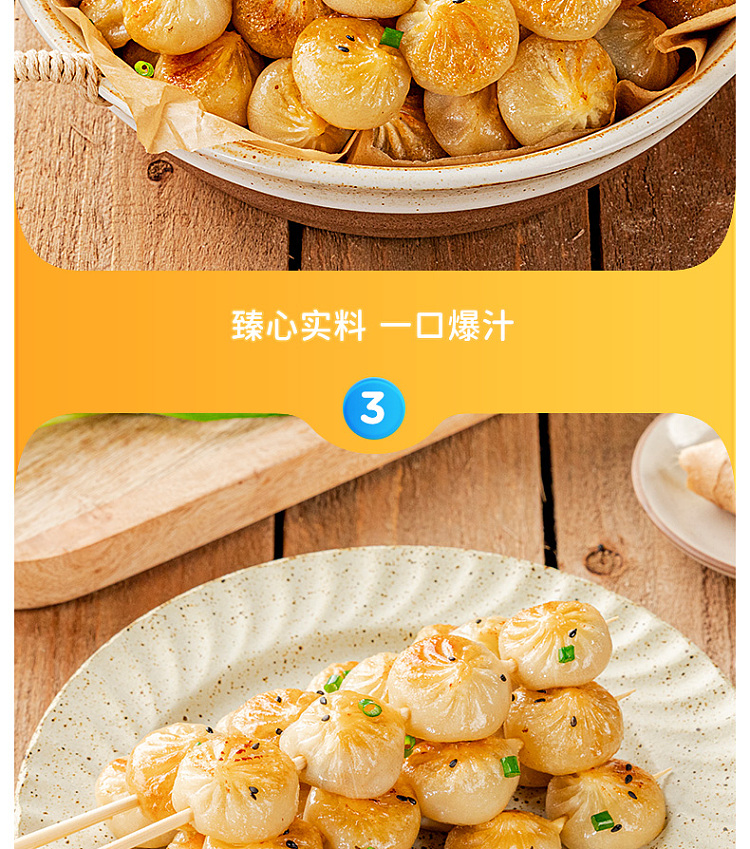 frozen-royal-tigers-thumb-pan-fried-buns-500g-12