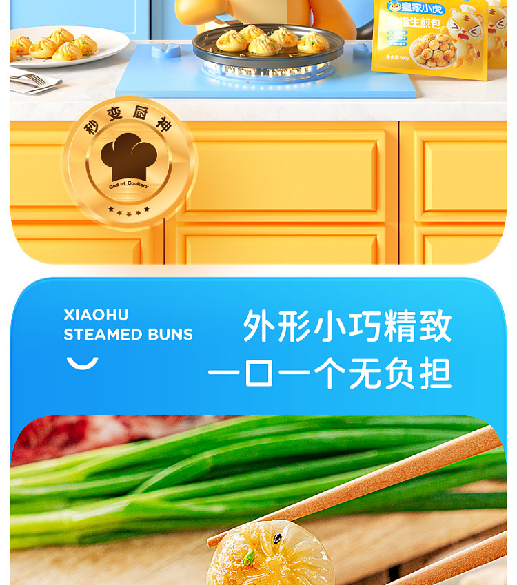 frozen-royal-tigers-thumb-pan-fried-buns-500g-2