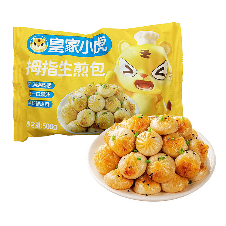 frozen-royal-tigers-thumb-pan-fried-buns-500g-1