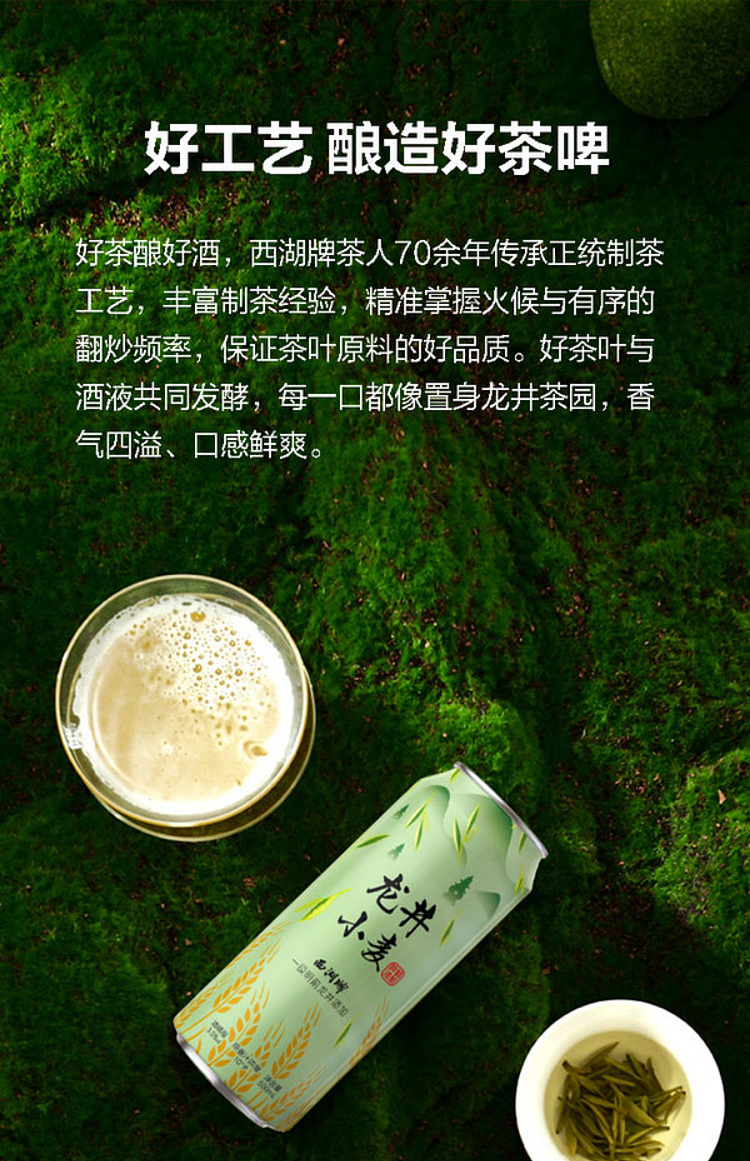 exclusive-to-australia-sams-exclusive-uncaught-dragonwell-wheat-craft-beer-500ml-5