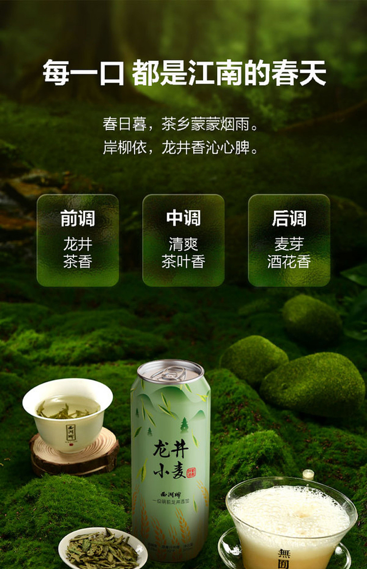 exclusive-to-australia-sams-exclusive-uncaught-dragonwell-wheat-craft-beer-500ml-9
