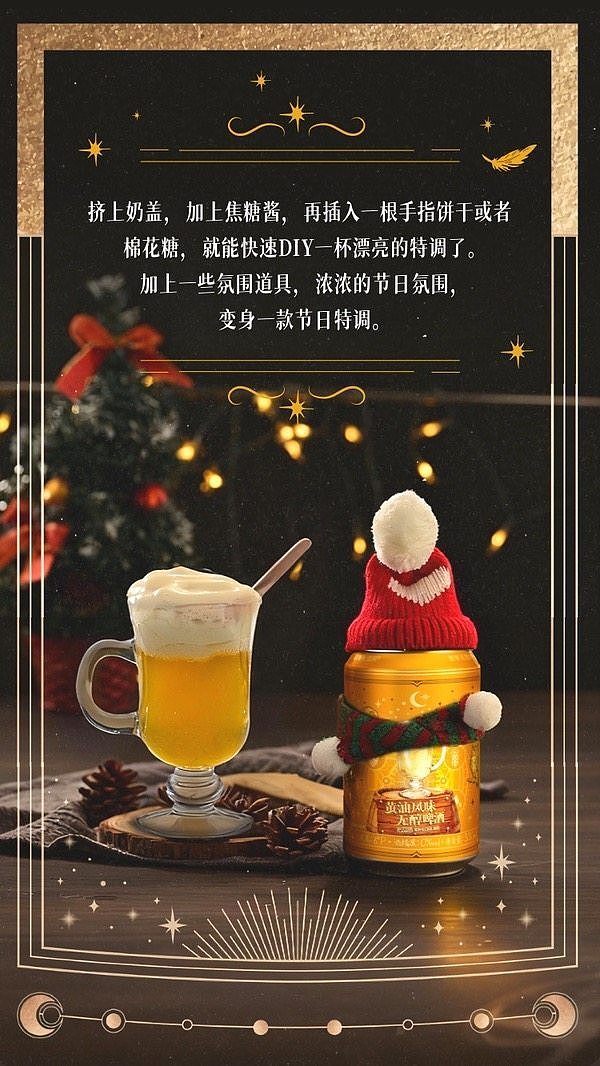 sams-exclusive-new-zero-butter-flavor-non-alcoholic-beer-330ml12-6