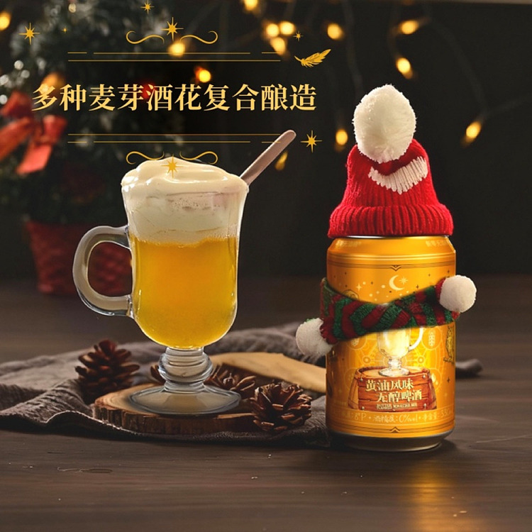 sams-exclusive-new-zero-butter-flavor-non-alcoholic-beer-330ml12-4