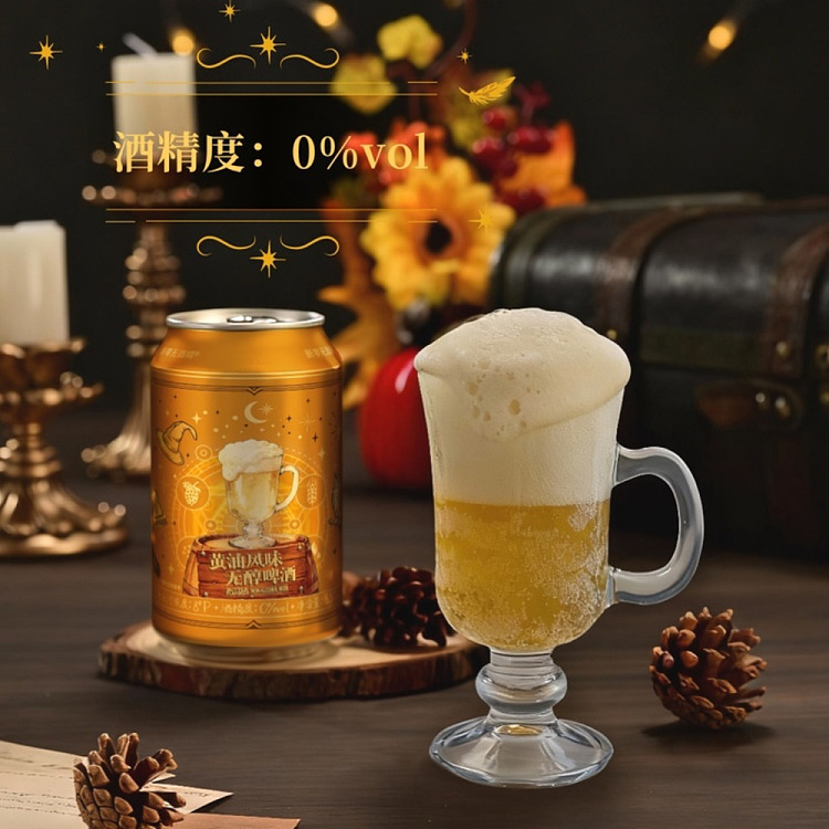 sams-exclusive-new-zero-butter-flavor-non-alcoholic-beer-330ml12-5