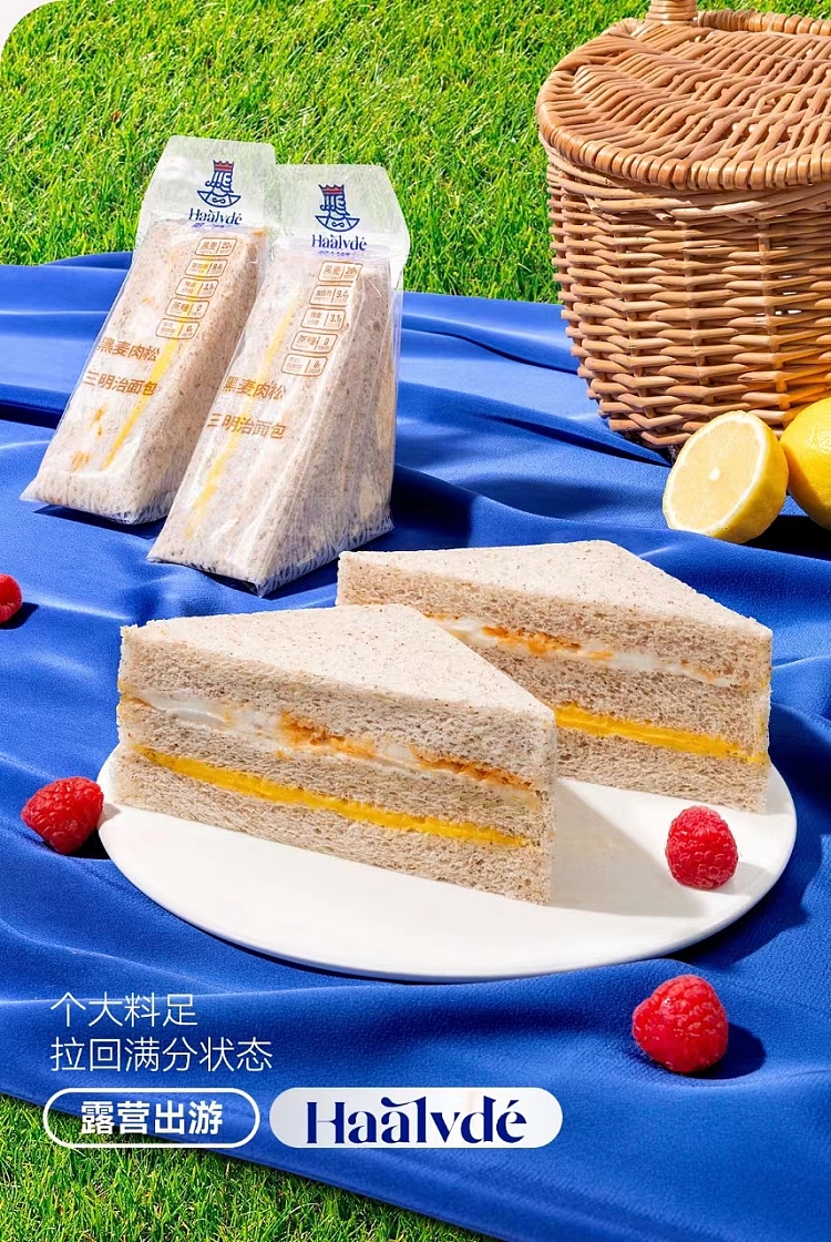 harlands-rye-meat-loaf-cane-sugar-free-sandwich-bread-2kg-10