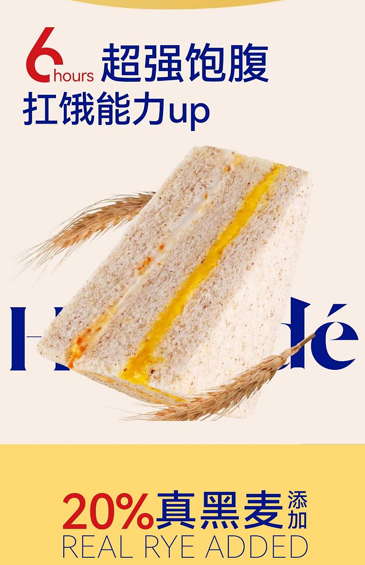 harlands-rye-meat-loaf-cane-sugar-free-sandwich-bread-2kg-5