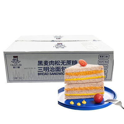【整盒】哈兰德 黑麦肉松无蔗糖三明治面包2kg