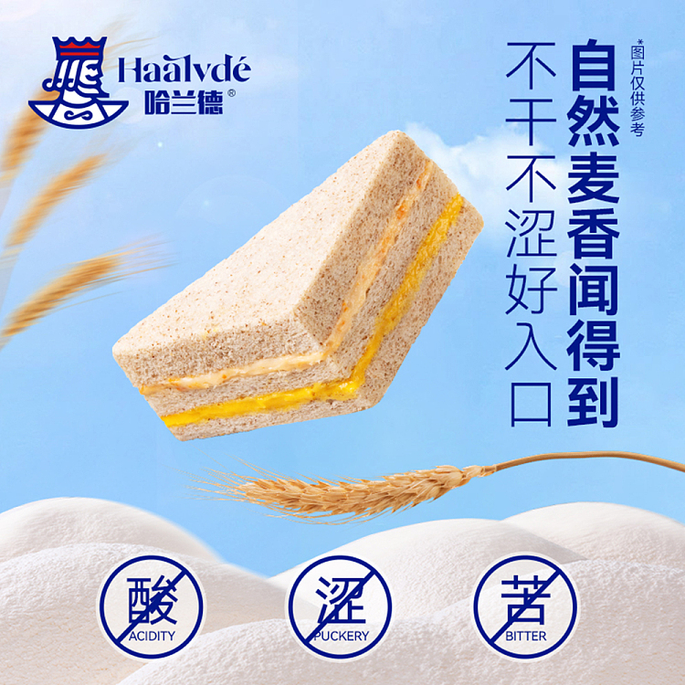 harlands-rye-meat-loaf-cane-sugar-free-sandwich-bread-2kg-3