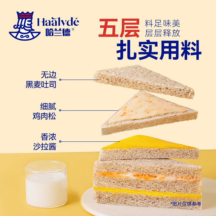 harlands-rye-meat-loaf-cane-sugar-free-sandwich-bread-2kg-4
