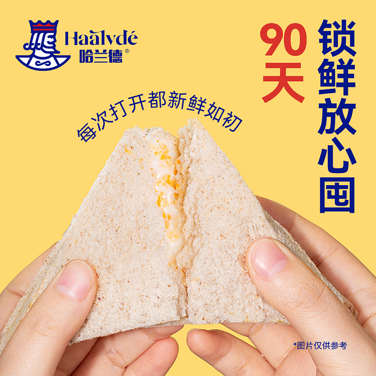 harlands-rye-meat-loaf-cane-sugar-free-sandwich-bread-2kg-5