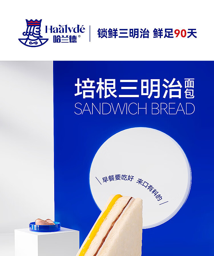 whole-box-harland-bacon-sandwich-bread-2kg-1