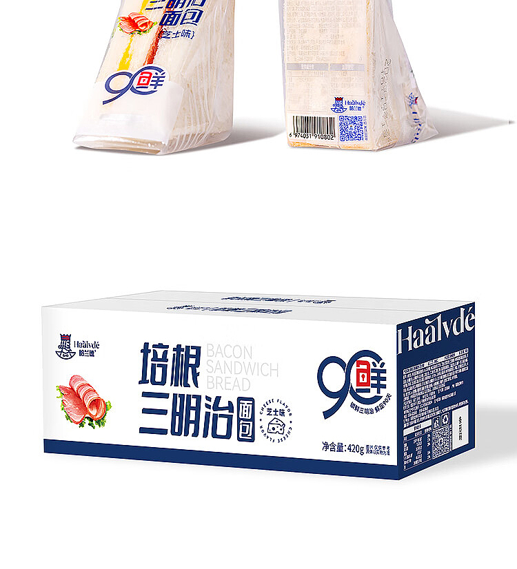 whole-box-harland-bacon-sandwich-bread-2kg-12