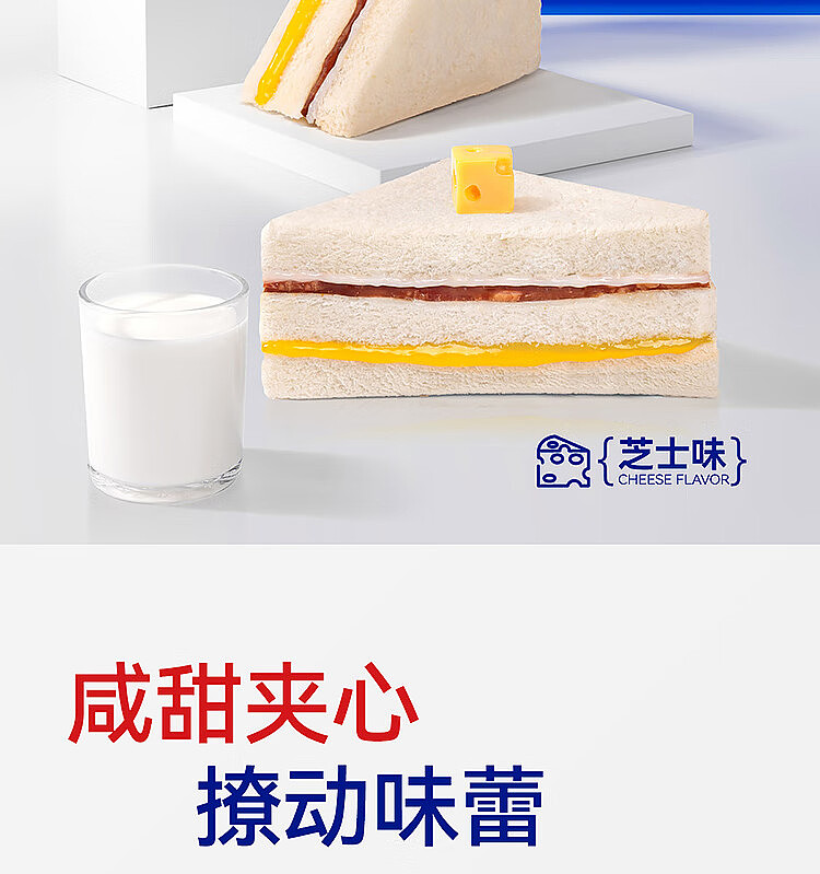 whole-box-harland-bacon-sandwich-bread-2kg-2
