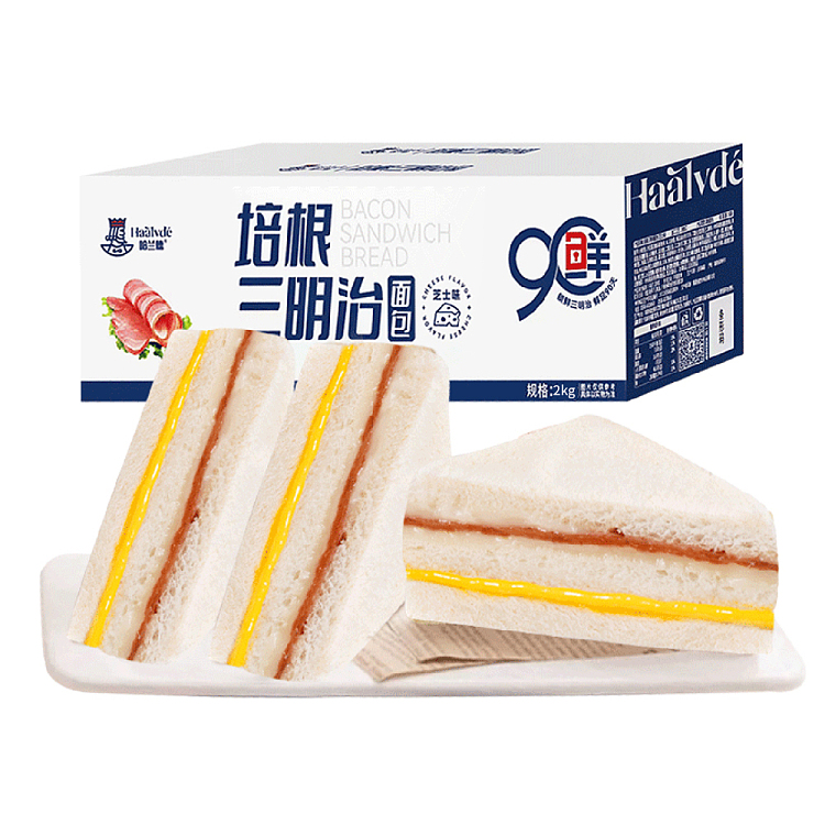 whole-box-harland-bacon-sandwich-bread-2kg-1