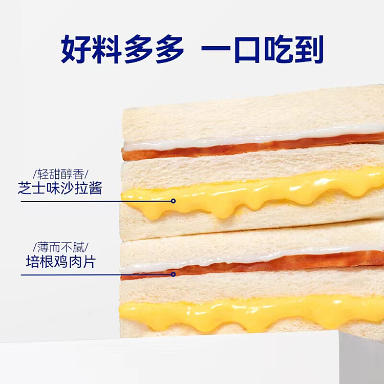 whole-box-harland-bacon-sandwich-bread-2kg-4
