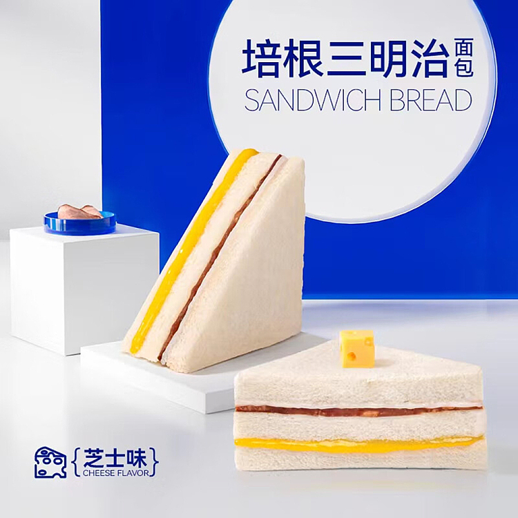 whole-box-harland-bacon-sandwich-bread-2kg-5