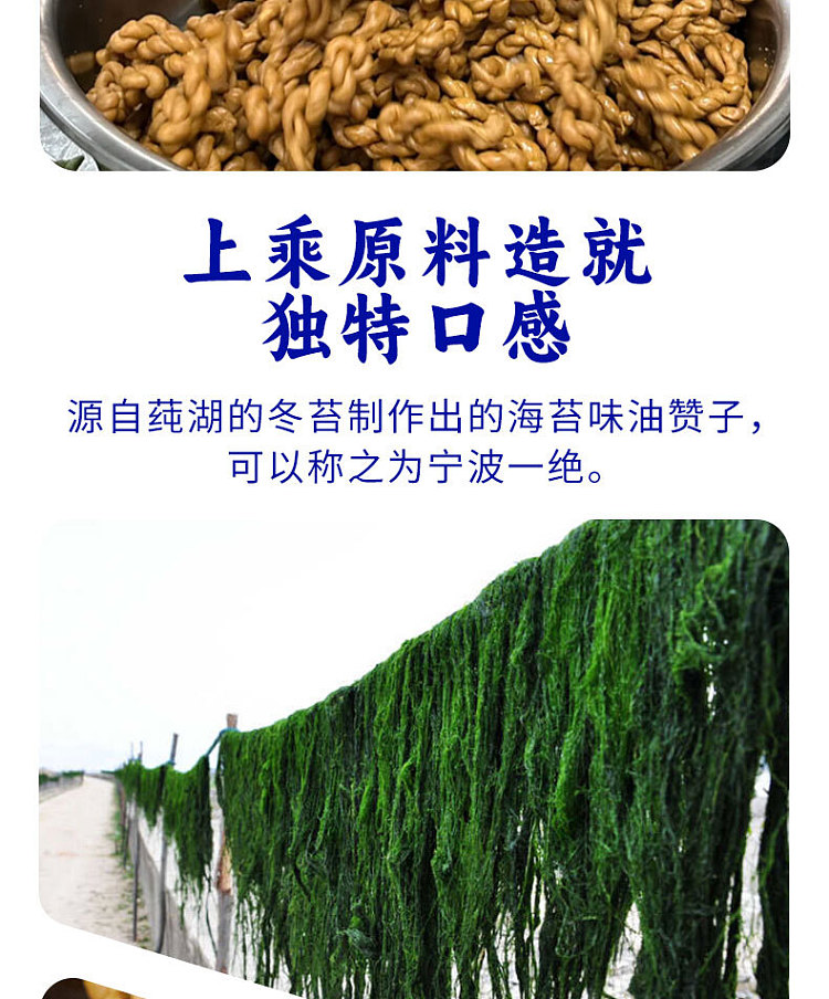 san-guan-liu-pier-oil-zanzi-duo-360g-1