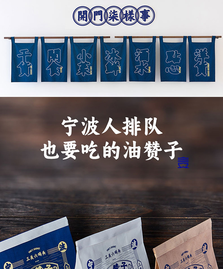 san-guan-liu-pier-oil-zanzi-duo-360g-2