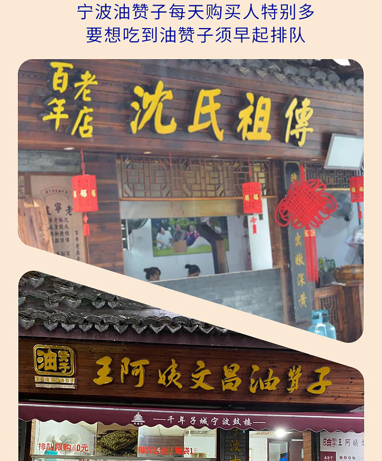 san-guan-liu-pier-oil-zanzi-duo-360g-4