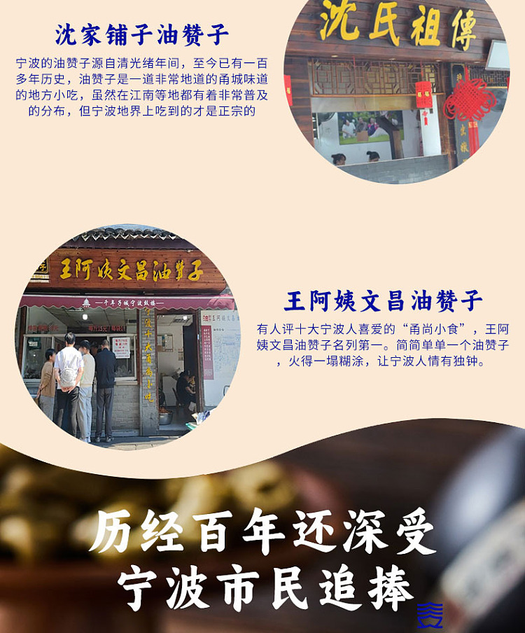 san-guan-liu-pier-oil-zanzi-duo-360g-6
