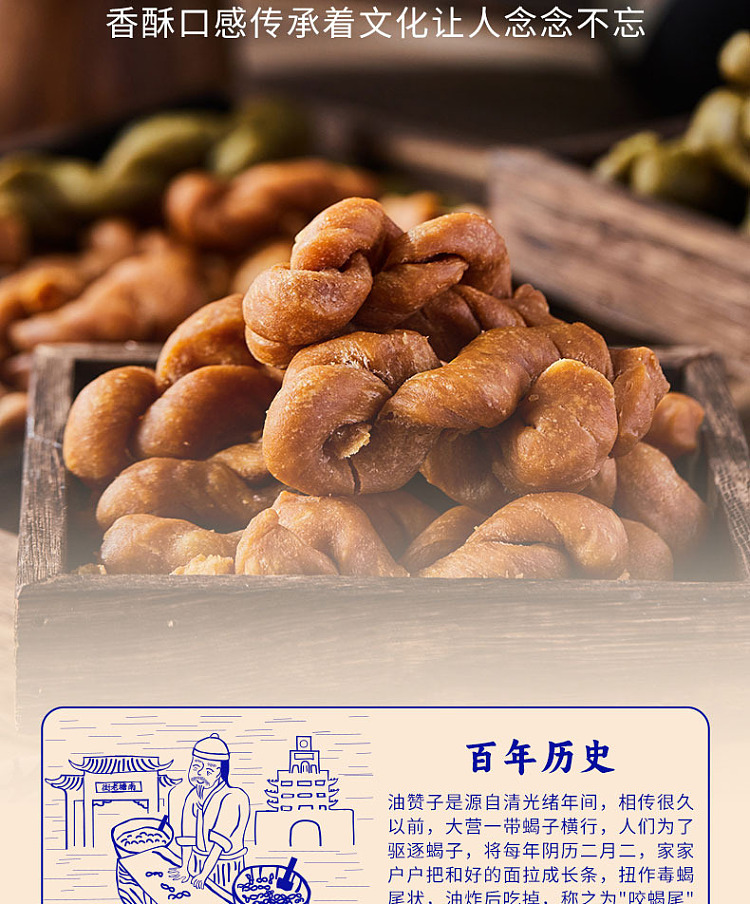 san-guan-liu-pier-oil-zanzi-duo-360g-7
