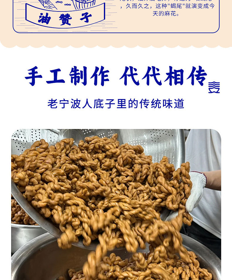 san-guan-liu-pier-oil-zanzi-duo-360g-8
