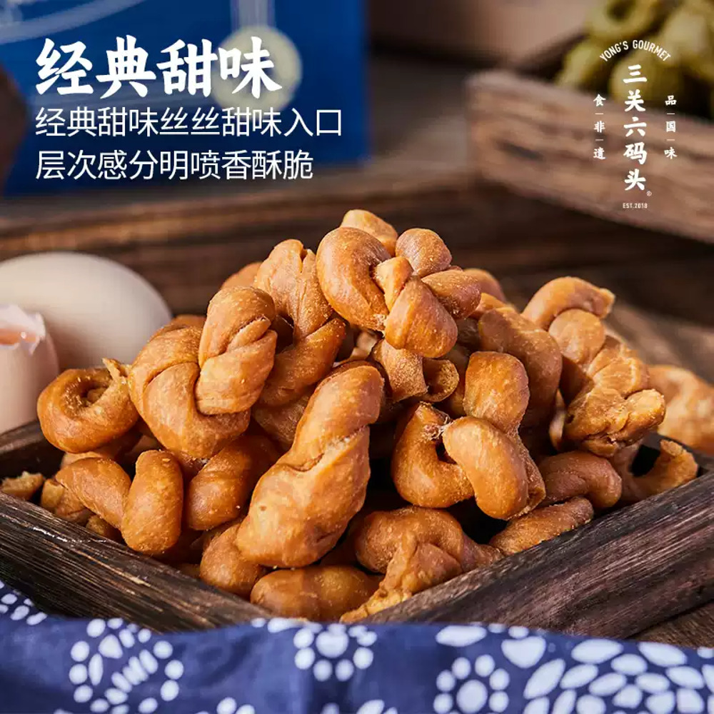 三关六码头油赞子双拼360g｜悉尼华人超市送货｜UMall今日优选