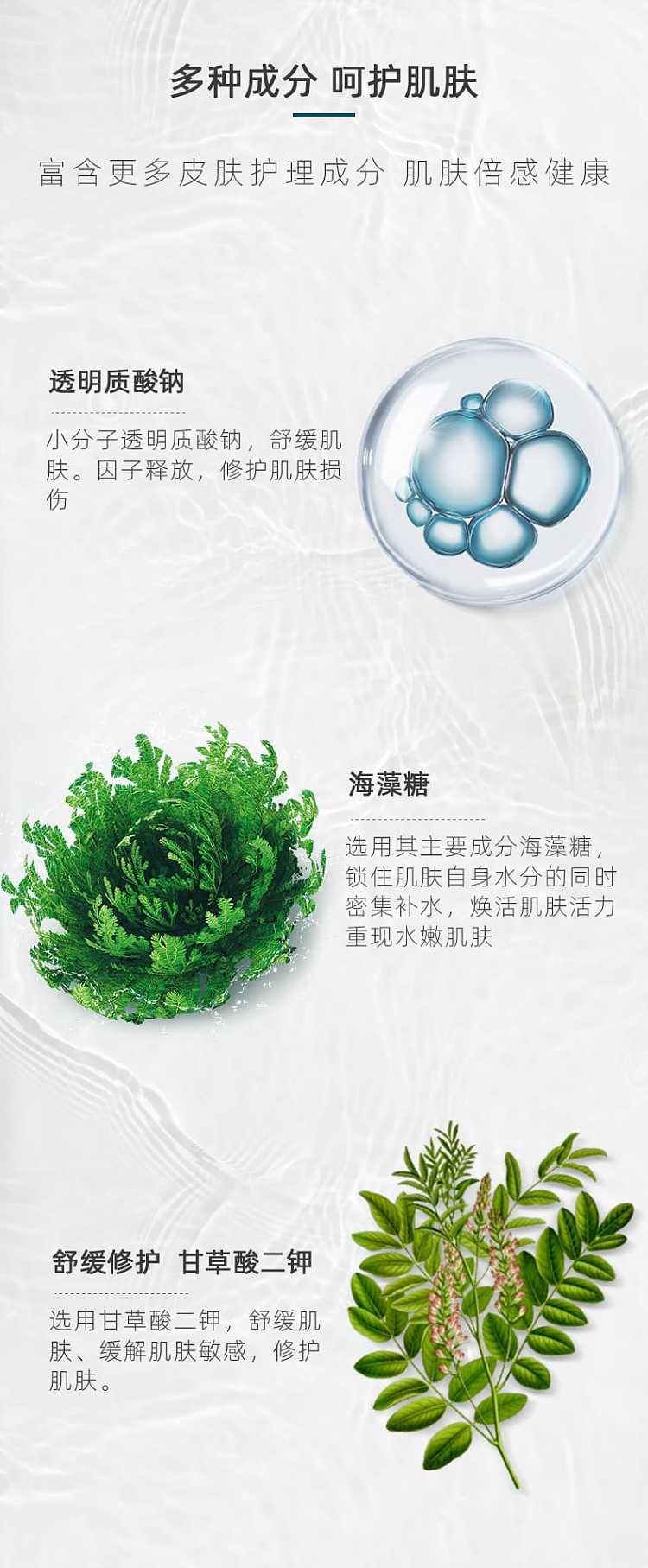 furijia-snow-lotus-soothing-repair-patch-5pcsbox-3