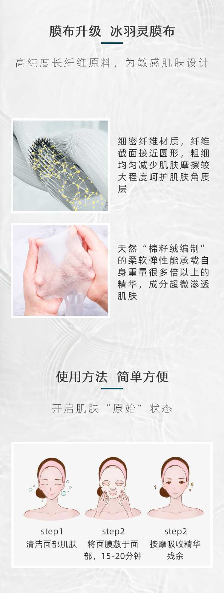 furijia-snow-lotus-soothing-repair-patch-5pcsbox-5