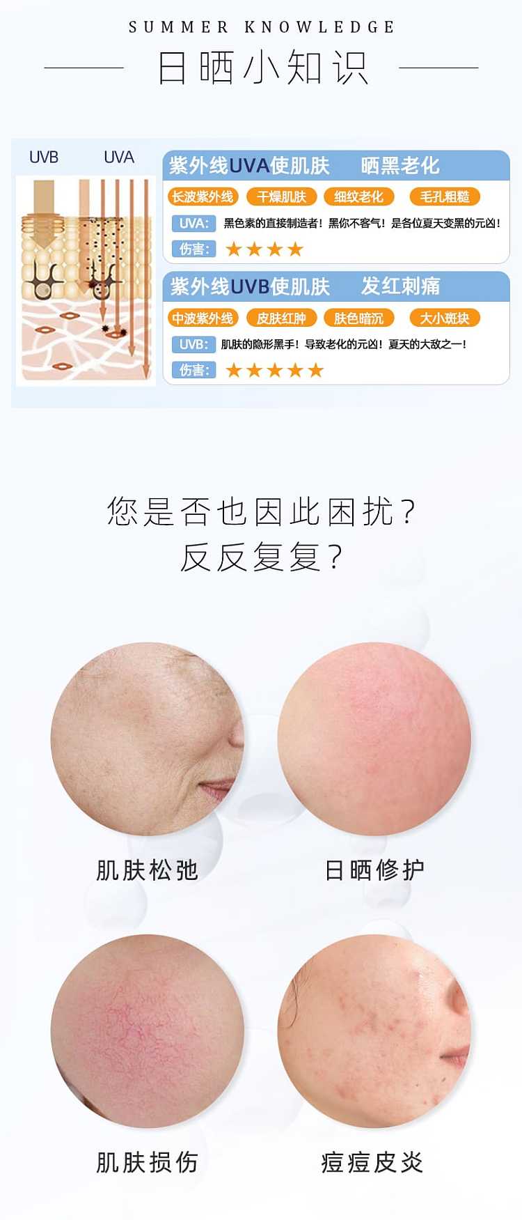 fujiruojia-green-film-collagen-hydrogel-repair-patch-5-sheetsbox-2