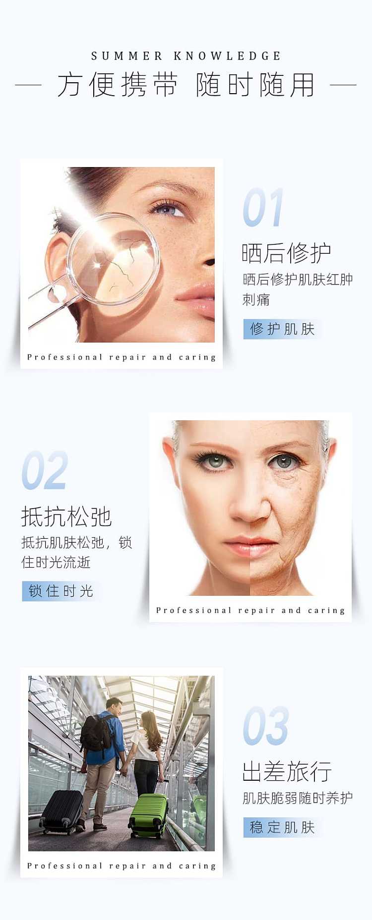 fujiruojia-green-film-collagen-hydrogel-repair-patch-5-sheetsbox-4