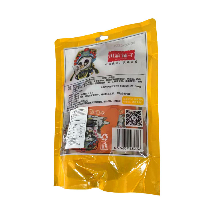 szechuan-and-chongqing-shop-mushroom-cp-vegetarian-beef-with-five-flavors-225g-2