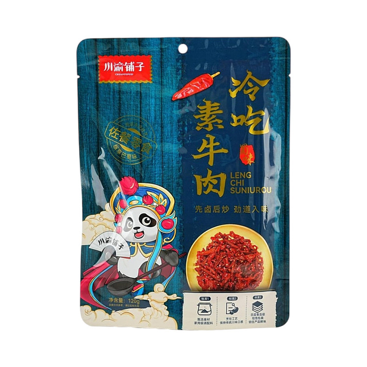 sichuan-and-chongqing-shop-cold-vegetarian-beef-with-spicy-flavor-120g-2