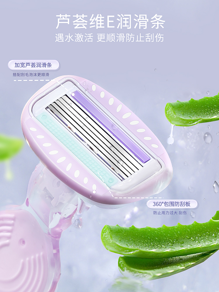 goudy-sensitive-senseless-womens-shaving-razor-long-handle-purple-1