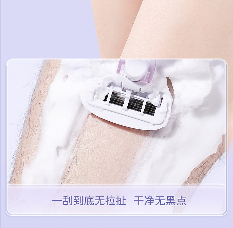 goudy-sensitive-senseless-womens-shaving-razor-long-handle-purple-22