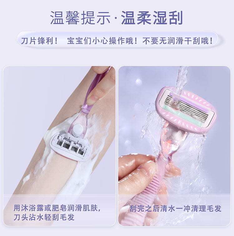 goudy-sensitive-senseless-womens-shaving-razor-long-handle-purple-3